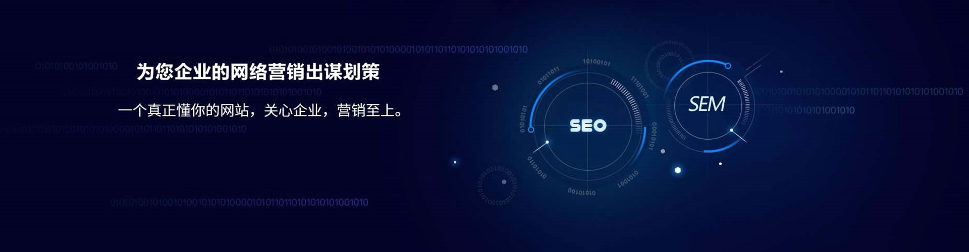 景德镇百度开户高返点