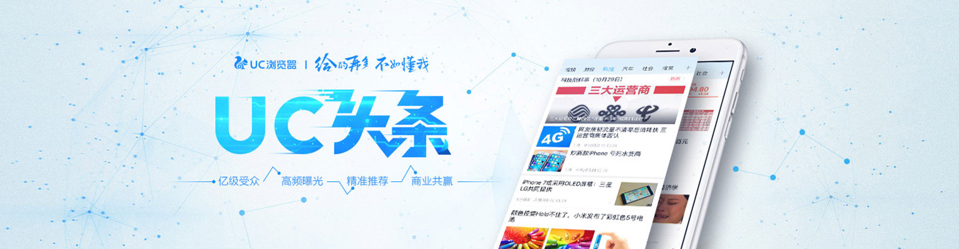 景德镇百度如何推广