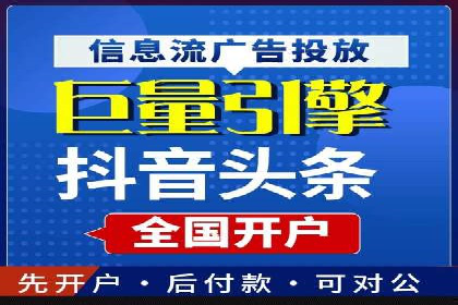某行业360信息流广告投放效果对比分析
