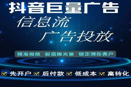 百度竞价托管外包：让广告投放更精准、更高效