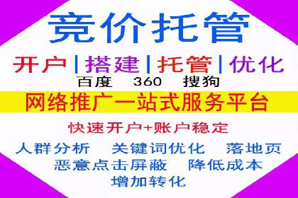 代理开户案例中的业务创新解析